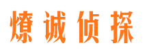 昆山市婚姻出轨调查